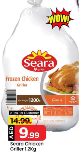 SEARA Frozen Whole Chicken available at Mark & Save in UAE - Abu Dhabi