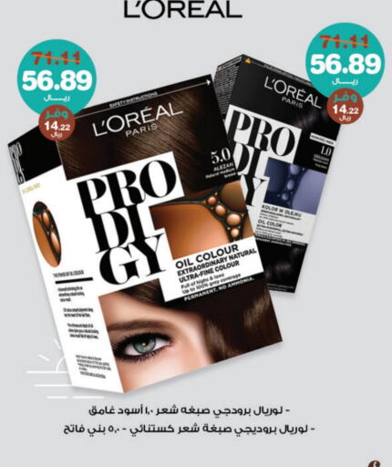 Hair Colour available at Innova Health Care in KSA, Saudi Arabia, Saudi - Buraidah