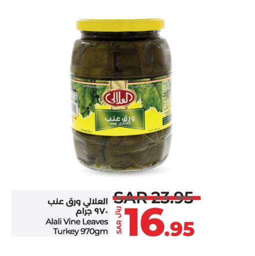 available at LULU Hypermarket in KSA, Saudi Arabia, Saudi - Yanbu