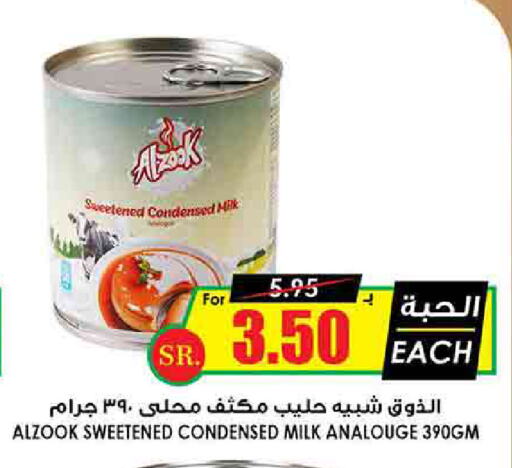 Condensed Milk available at Prime Supermarket in KSA, Saudi Arabia, Saudi - Tabuk