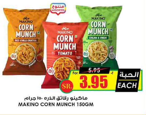 Red chilli Tomato Onion available at Prime Supermarket in KSA, Saudi Arabia, Saudi - Al-Kharj