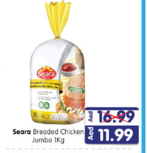 SEARA available at Al Madina Hypermarket in UAE - Abu Dhabi