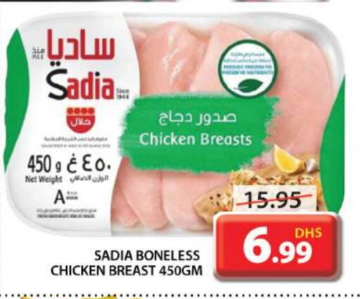 SADIA Chicken Breast available at Grand Hyper Market in UAE - Sharjah / Ajman