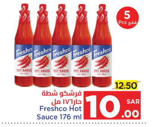 Hot Sauce available at Wahj Mart in KSA, Saudi Arabia, Saudi - Jeddah