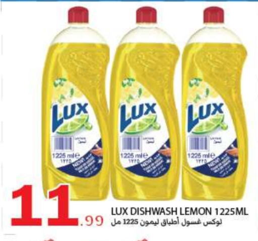 LUX available at Rawabi Market Ajman in UAE - Sharjah / Ajman