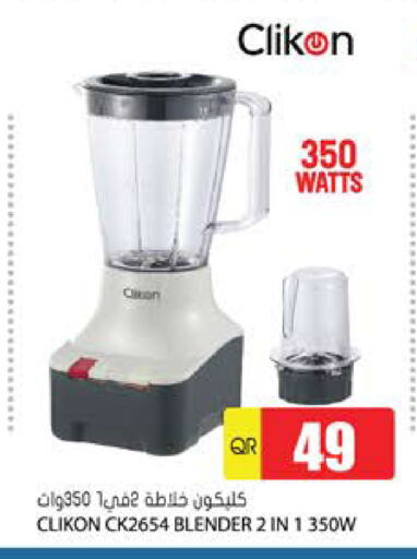 CLIKON Mixer / Grinder available at Grand Hypermarket in Qatar - Umm Salal