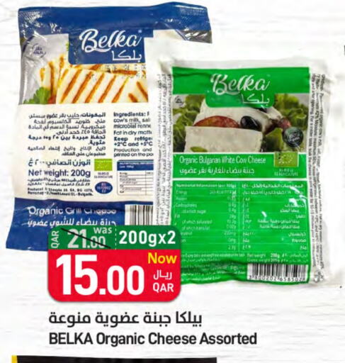 available at ســبــار in قطر - الخور