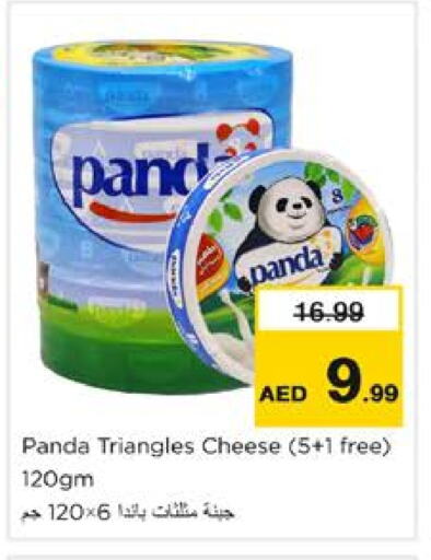 PANDA Triangle Cheese available at Nesto Hypermarket in UAE - Sharjah / Ajman