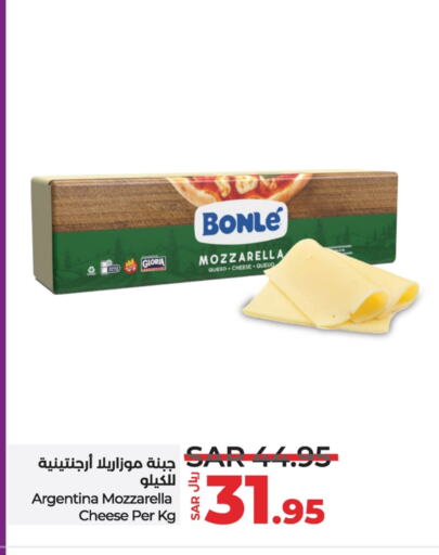 available at لولو هايبرماركت in مملكة العربية السعودية, السعودية, سعودية - حفر الباطن