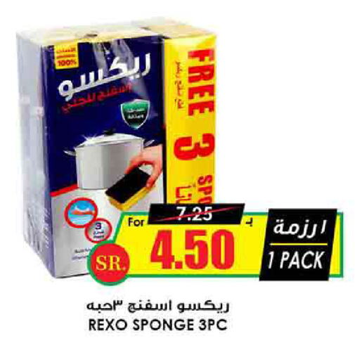 Cleaning Aid available at Prime Supermarket in KSA, Saudi Arabia, Saudi - Rafha