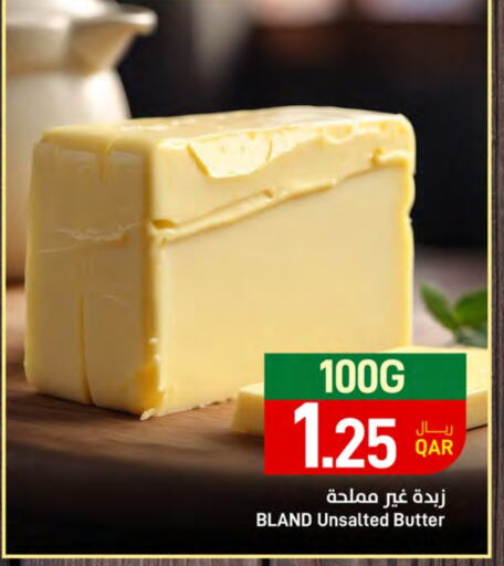 available at ســبــار in قطر - الوكرة