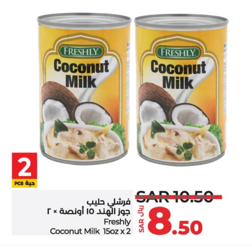 Coconut available at LULU Hypermarket in KSA, Saudi Arabia, Saudi - Khamis Mushait