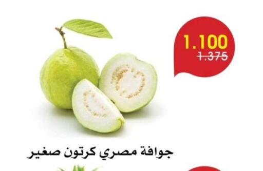 Guava available at Al Rawda & Hawally Coop Society in Kuwait - Kuwait City