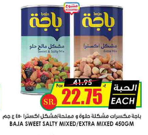 available at أسواق النخبة in مملكة العربية السعودية, السعودية, سعودية - سكاكا