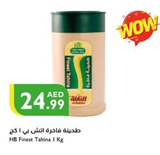 Tahina & Halawa available at Istanbul Supermarket in UAE - Dubai