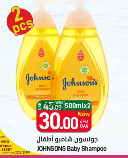 JOHNSONS available at SPAR in Qatar - Al Khor