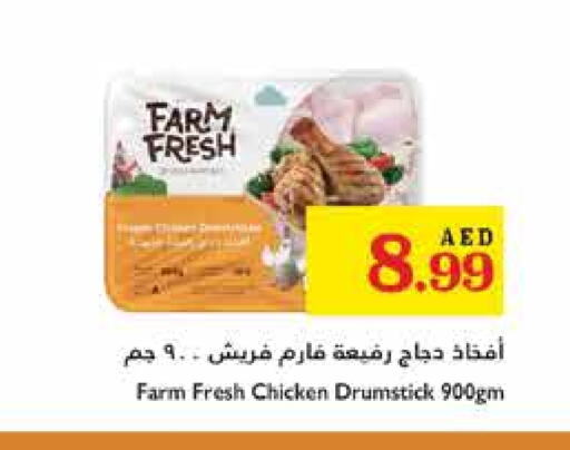 FARM FRESH Chicken Drumsticks available at Trolleys Supermarket in UAE - Dubai