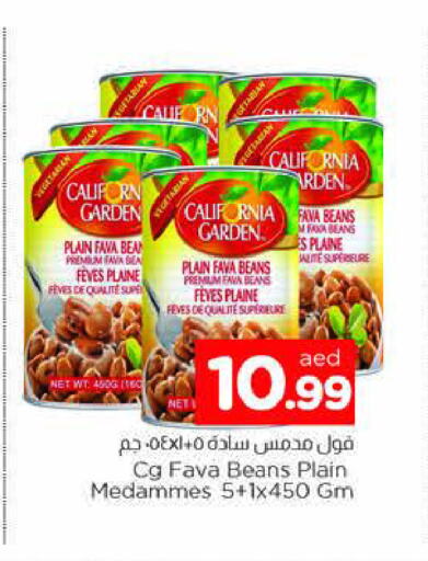 CALIFORNIA GARDEN Fava Beans available at AL MADINA in UAE - Sharjah / Ajman