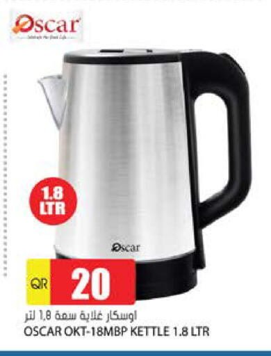 OSCAR Kettle available at Grand Hypermarket in Qatar - Al Rayyan