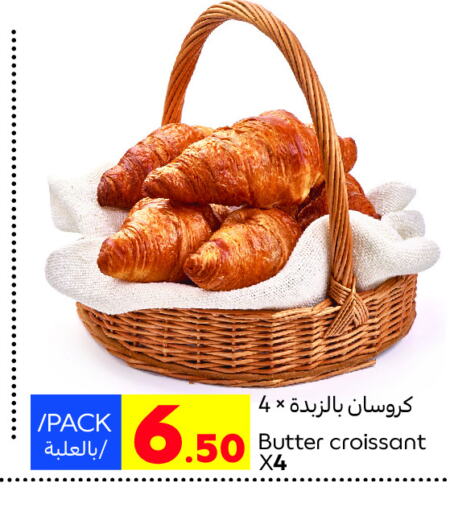 available at Carrefour in Qatar - Al Shamal