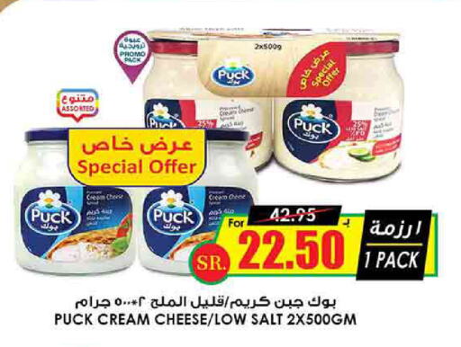 PUCK Cream Cheese available at Prime Supermarket in KSA, Saudi Arabia, Saudi - Dammam