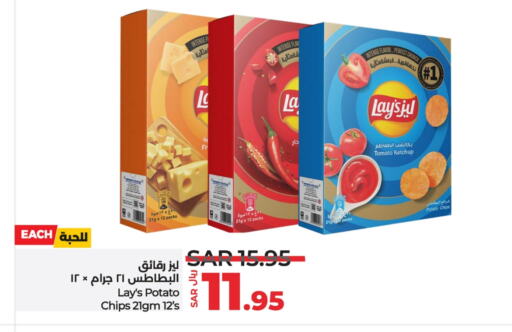 Tomato Potato available at لولو هايبرماركت in مملكة العربية السعودية, السعودية, سعودية - حفر الباطن