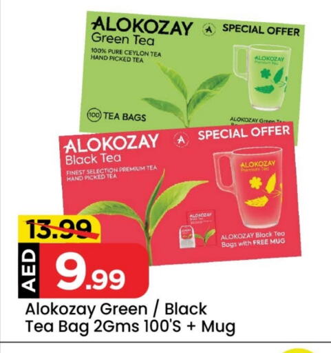 ALOKOZAY Tea Bags available at Cosmo Centre in UAE - Sharjah / Ajman