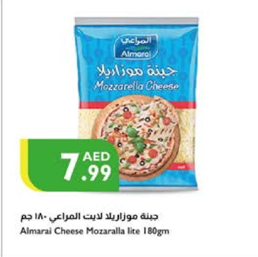 المراعي موزاريلا available at إسطنبول سوبرماركت in الإمارات العربية المتحدة , الامارات - ٱلْعَيْن‎