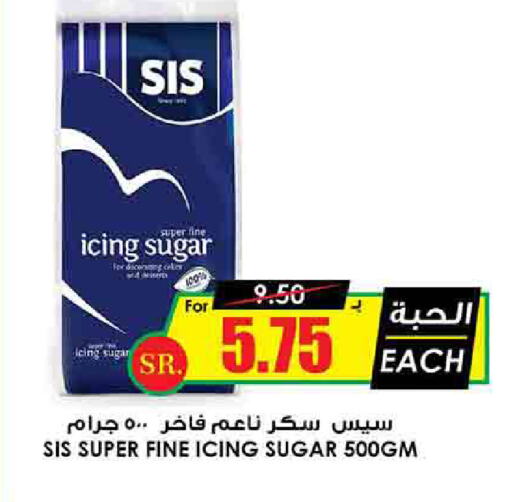 available at Prime Supermarket in KSA, Saudi Arabia, Saudi - Riyadh