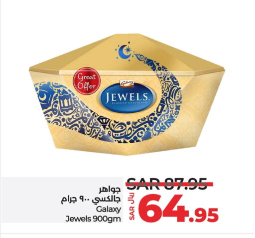 جالكسي جولز available at لولو هايبرماركت in مملكة العربية السعودية, السعودية, سعودية - جدة