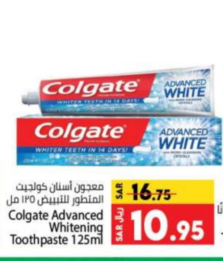 COLGATE Toothpaste available at Kabayan Hypermarket in KSA, Saudi Arabia, Saudi - Jeddah