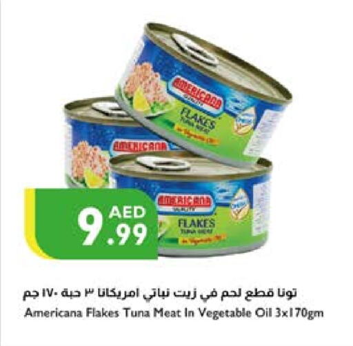 أمريكانا تونة - معلب available at إسطنبول سوبرماركت in الإمارات العربية المتحدة , الامارات - ٱلْعَيْن‎