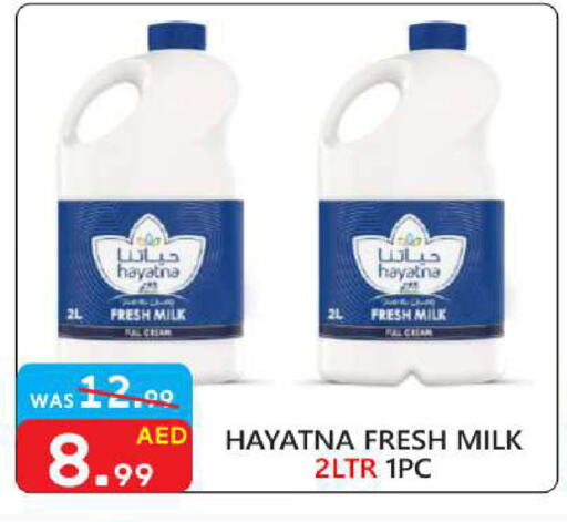 HAYATNA Fresh Milk available at United Hypermarket in UAE - Dubai