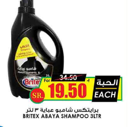 available at Prime Supermarket in KSA, Saudi Arabia, Saudi - Khamis Mushait