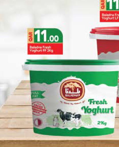 BALADNA Yoghurt available at Grand Hypermarket in Qatar - Al Daayen