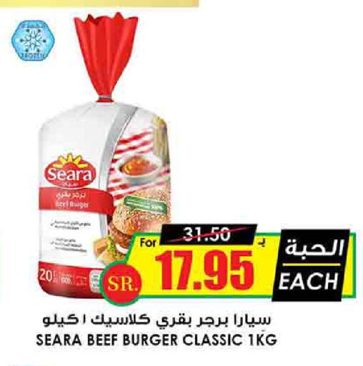 Beef available at Prime Supermarket in KSA, Saudi Arabia, Saudi - Ta'if