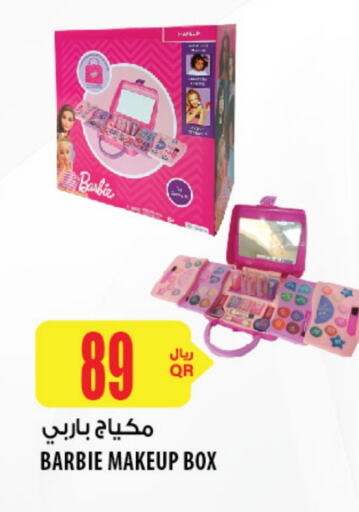 available at شركة الميرة للمواد الاستهلاكية in قطر - الخور