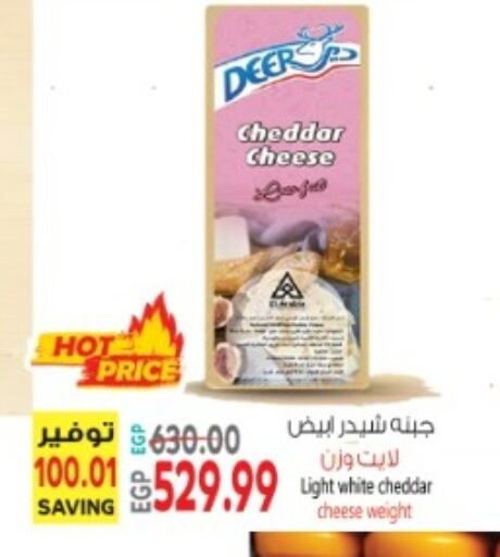 Cheddar Cheese available at El.Husseini supermarket  in Egypt - Cairo