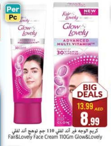 FAIR & LOVELY Face Cream available at PASONS GROUP in UAE - Fujairah