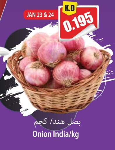 بصل from India available at 4 سيفمارت in الكويت - مدينة الكويت