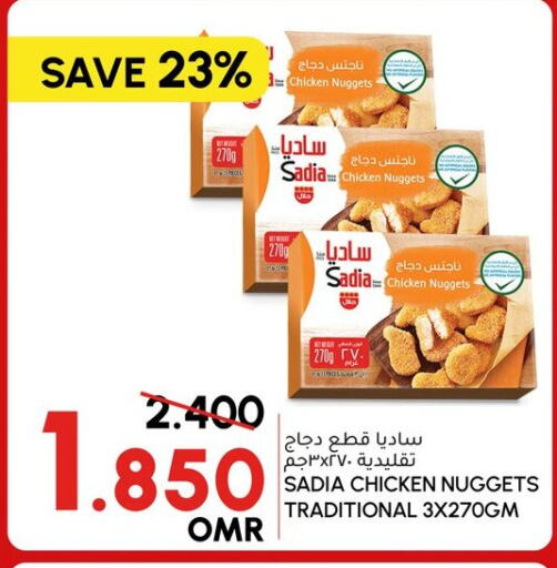 SADIA Chicken Nuggets available at Al Meera  in Oman - Salalah