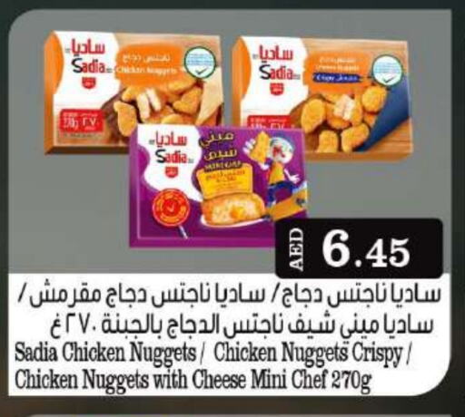 SADIA Chicken Nuggets available at Grand Hyper Market in UAE - Dubai