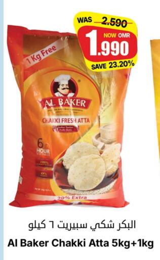 AL BAKER Wheat Flour available at Al Qoot Hypermarket in Oman - Muscat