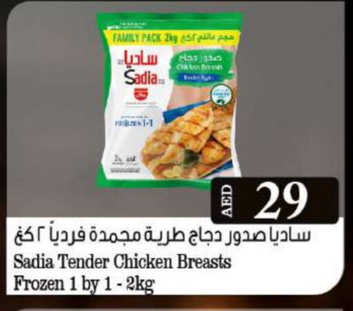 زيت الزنجبيل available at جراند هايبر ماركت in الإمارات العربية المتحدة , الامارات - دبي