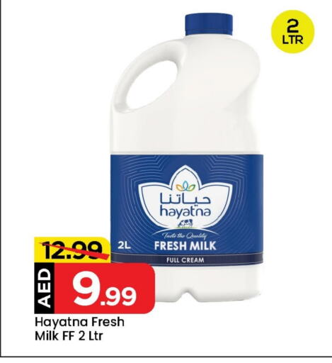 HAYATNA Full Cream Milk available at Mark & Save in UAE - Abu Dhabi