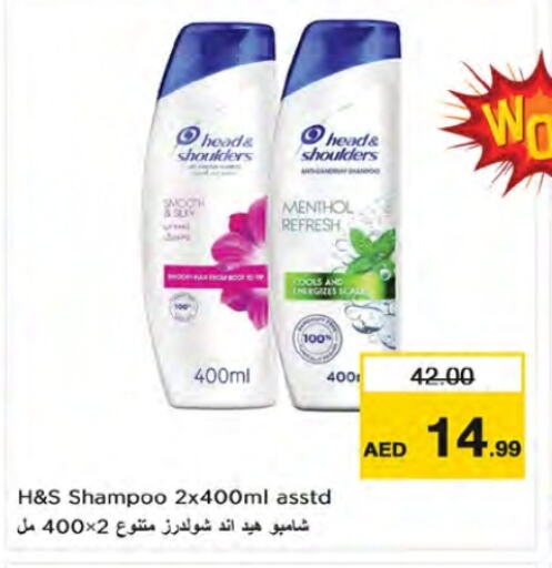 HEAD & SHOULDERS Shampoo / Conditioner available at Nesto Hypermarket in UAE - Ras al Khaimah