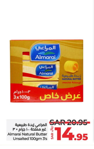 المراعي available at لولو هايبرماركت in مملكة العربية السعودية, السعودية, سعودية - حفر الباطن