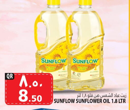 SUNFLOW Sunflower Oil available at Marza Hypermarket in Qatar - Al Rayyan