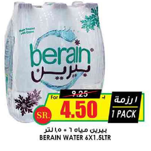 available at أسواق النخبة in مملكة العربية السعودية, السعودية, سعودية - الرس