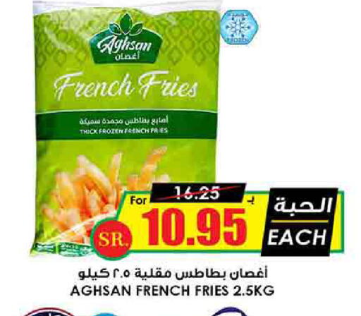 available at Prime Supermarket in KSA, Saudi Arabia, Saudi - Wadi ad Dawasir